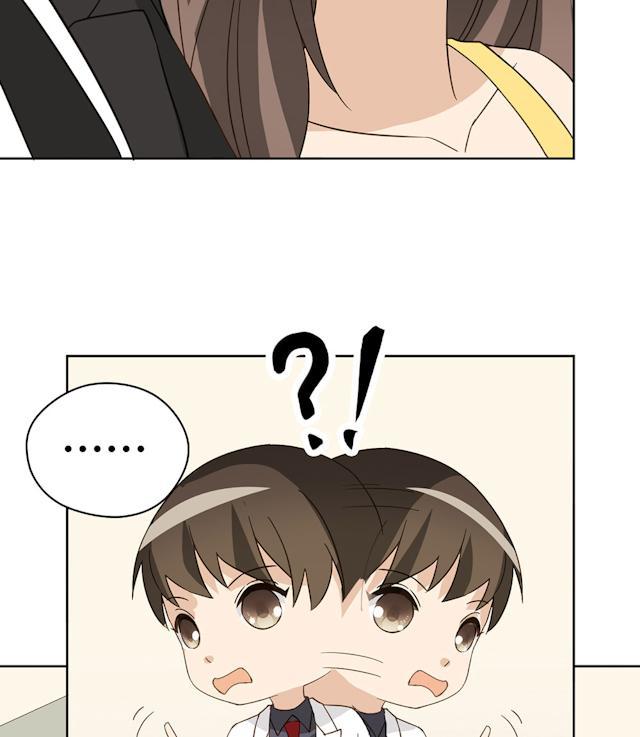 大叔,你别跑 第45话 晚上记得给我留门 第56页