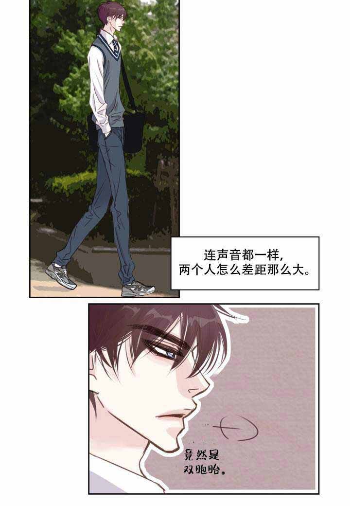 日常事务 第4话 第7页