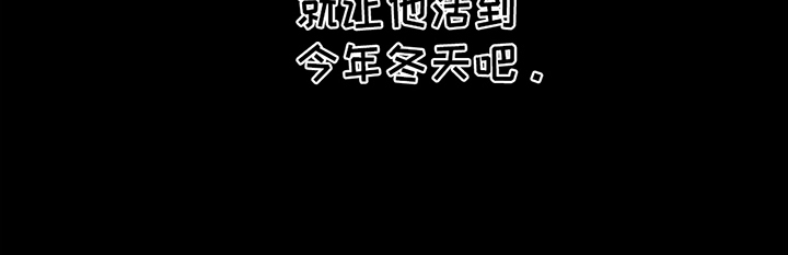 蓝色怪物 第8话 第23页