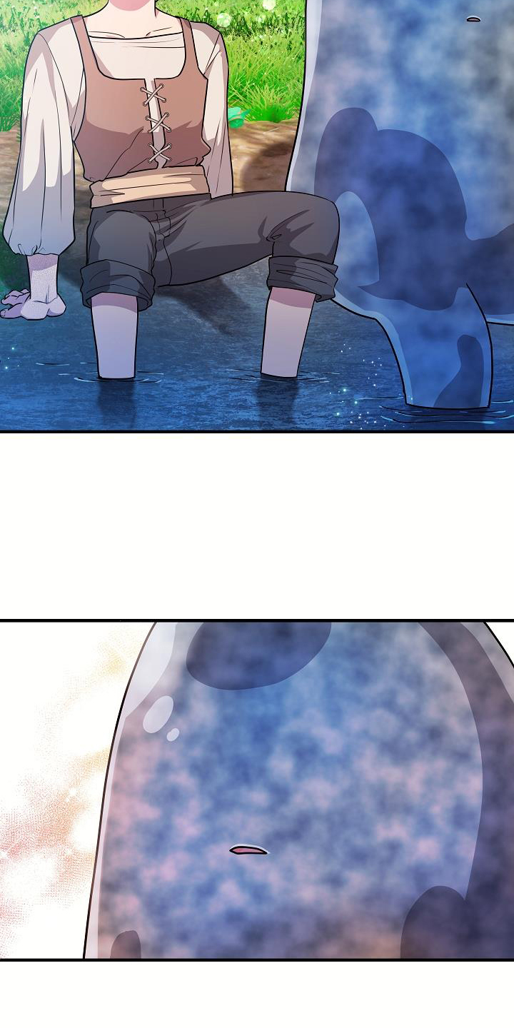 蓝色怪物 第19话 第11页