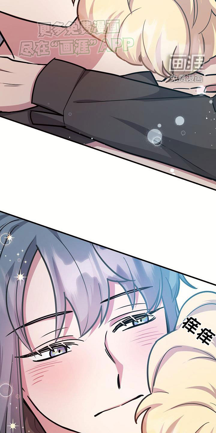 蓝色怪物 第39话 第11页