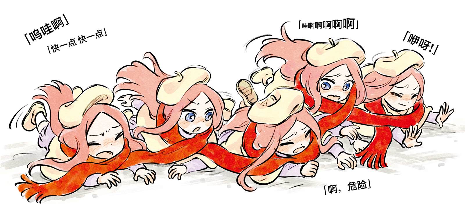 五胞胎和松饼 短篇 第13页