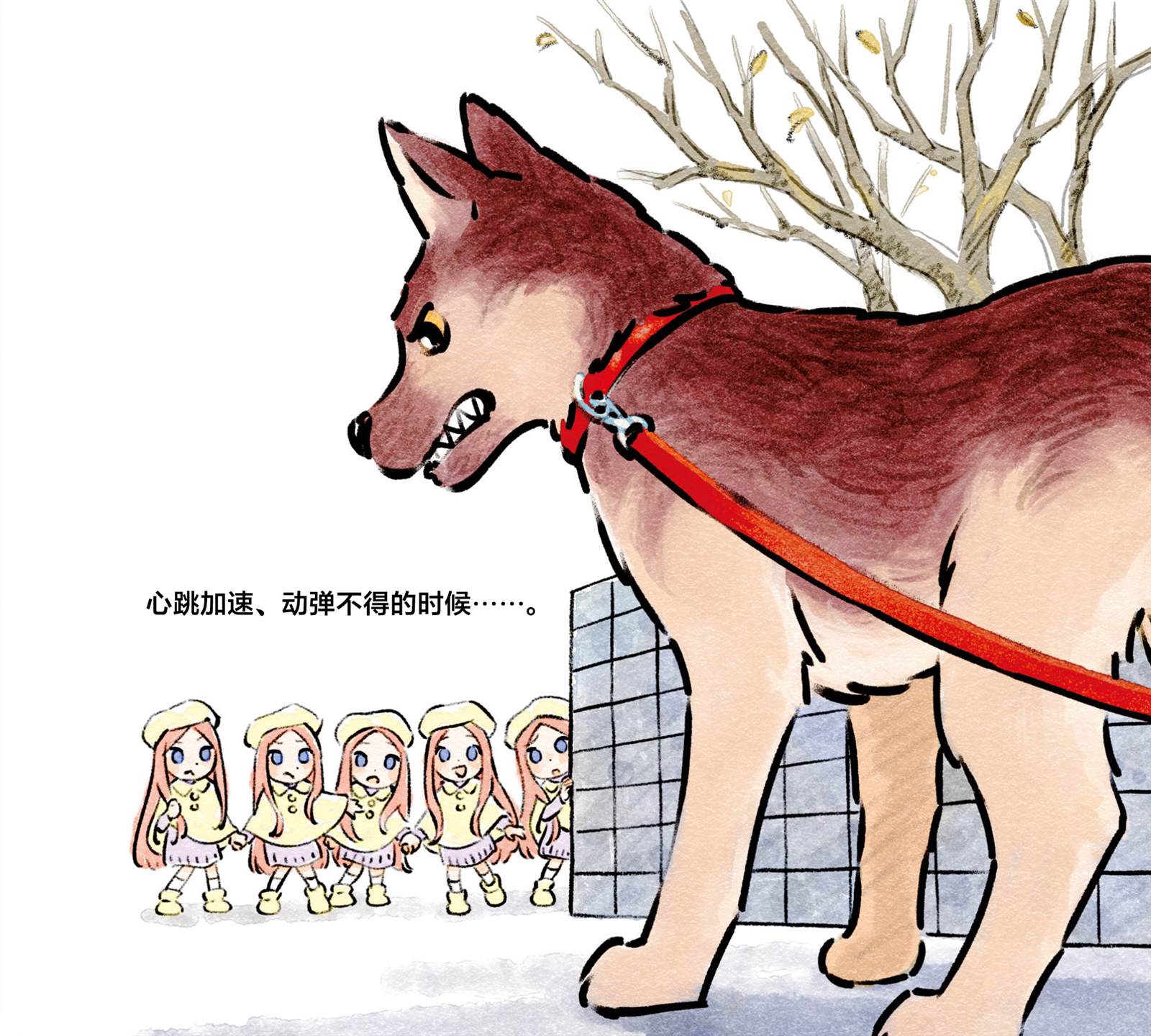 五胞胎和松饼 短篇 第7页