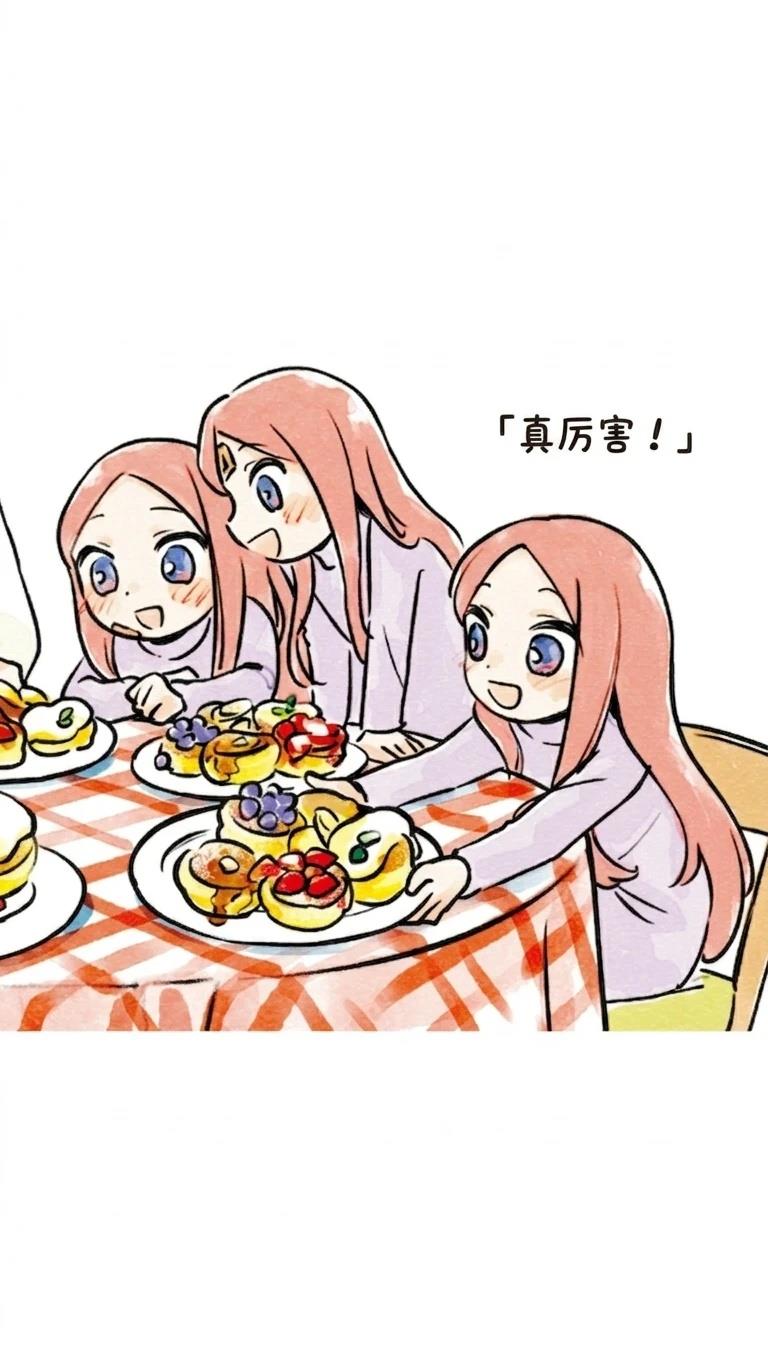 五胞胎和松饼 下篇 第12页