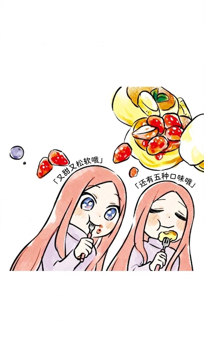 五胞胎和松饼 下篇 第13页