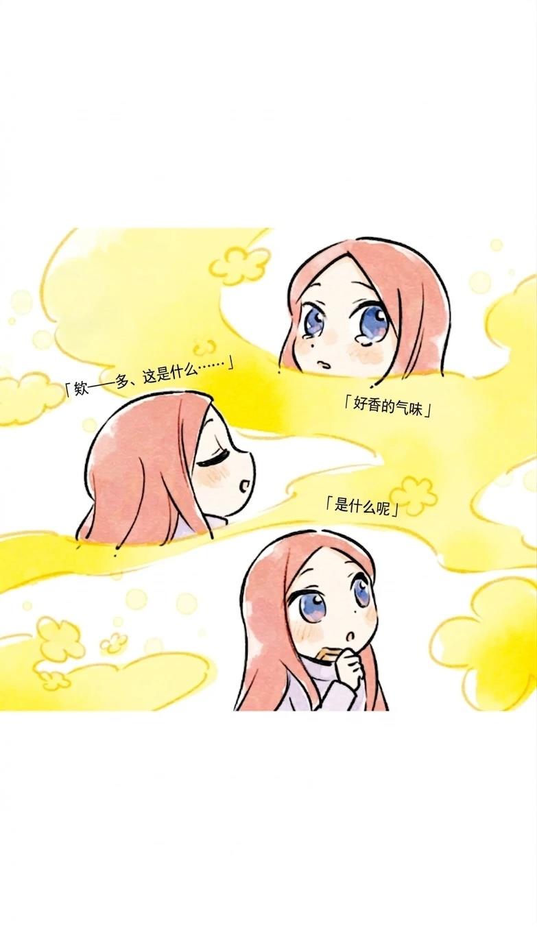 五胞胎和松饼 下篇 第6页
