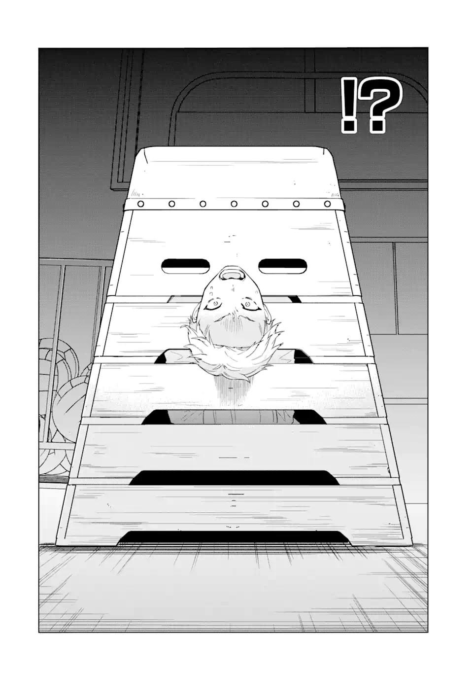 残月焚仇录 第3话 第12页