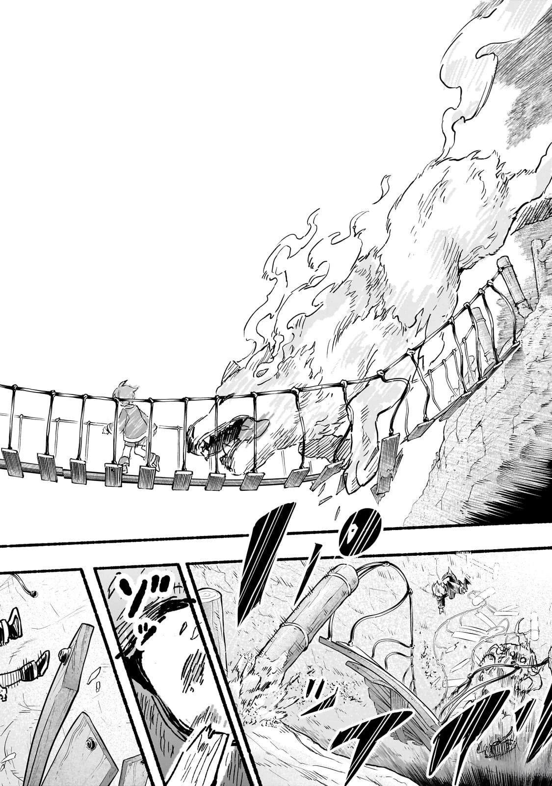 阿尔德的异世界转生 第1话 第48页