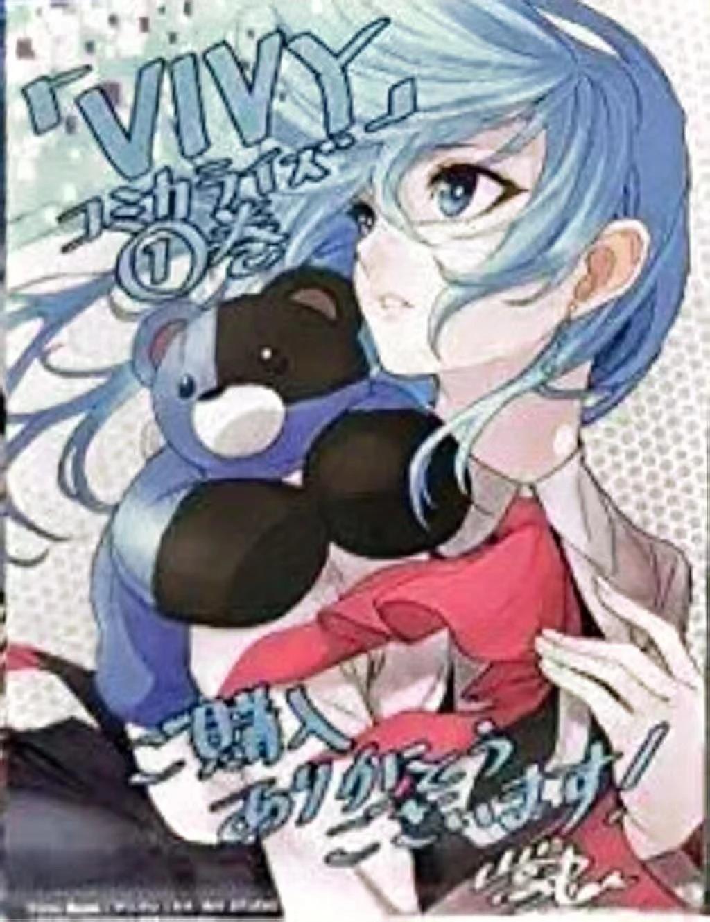 蒂苿 －骊龙珠之咏－ 第23.2话 第15页