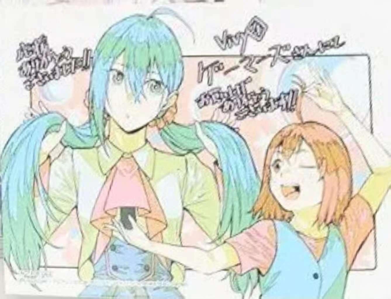 蒂苿 －骊龙珠之咏－ 第23.2话 第18页