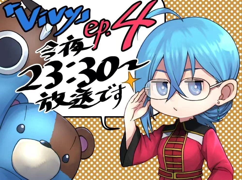 蒂苿 －骊龙珠之咏－ 第23.2话 第28页