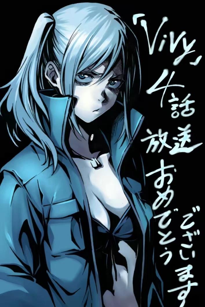 蒂苿 －骊龙珠之咏－ 第23.2话 第29页