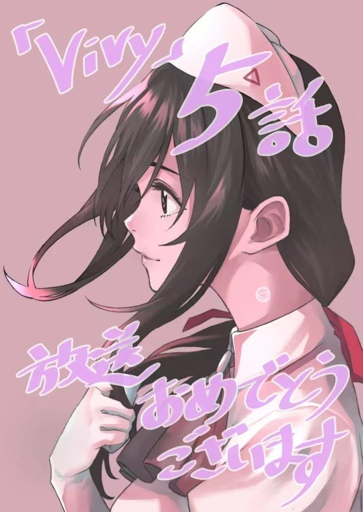 蒂苿 －骊龙珠之咏－ 第23.2话 第31页