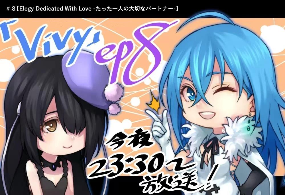 蒂苿 －骊龙珠之咏－ 第23.2话 第36页