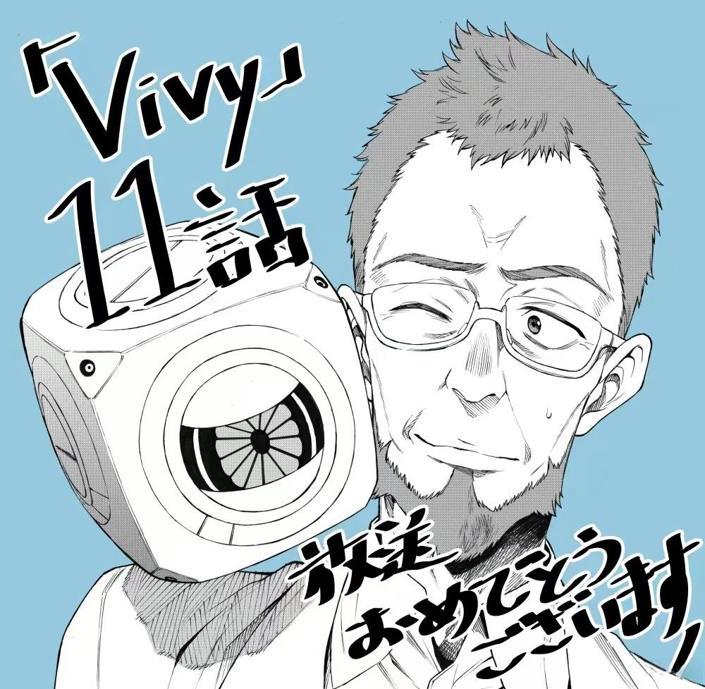 蒂苿 －骊龙珠之咏－ 第23.2话 第43页