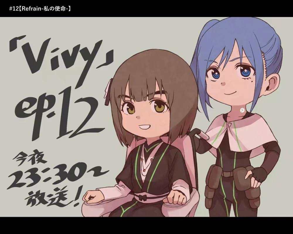 蒂苿 －骊龙珠之咏－ 第23.2话 第44页