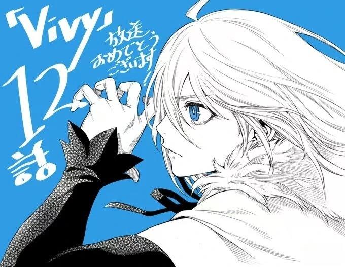 蒂苿 －骊龙珠之咏－ 第23.2话 第45页