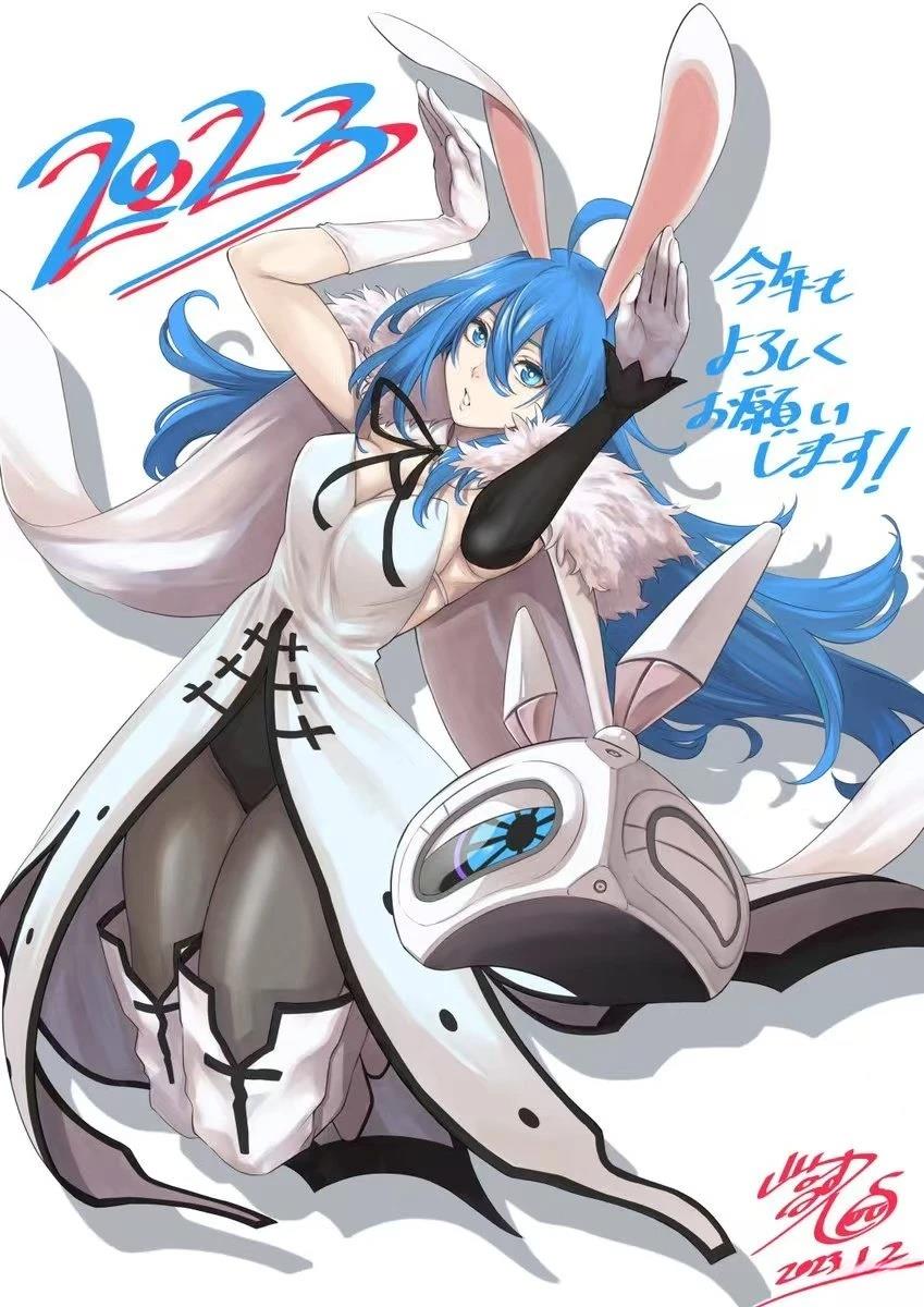 蒂苿 －骊龙珠之咏－ 第23.2话 第9页