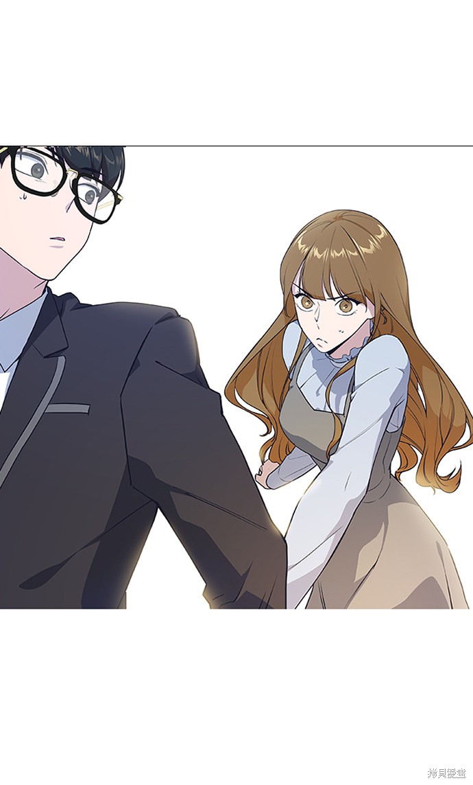痞子学霸 第3话 第51页