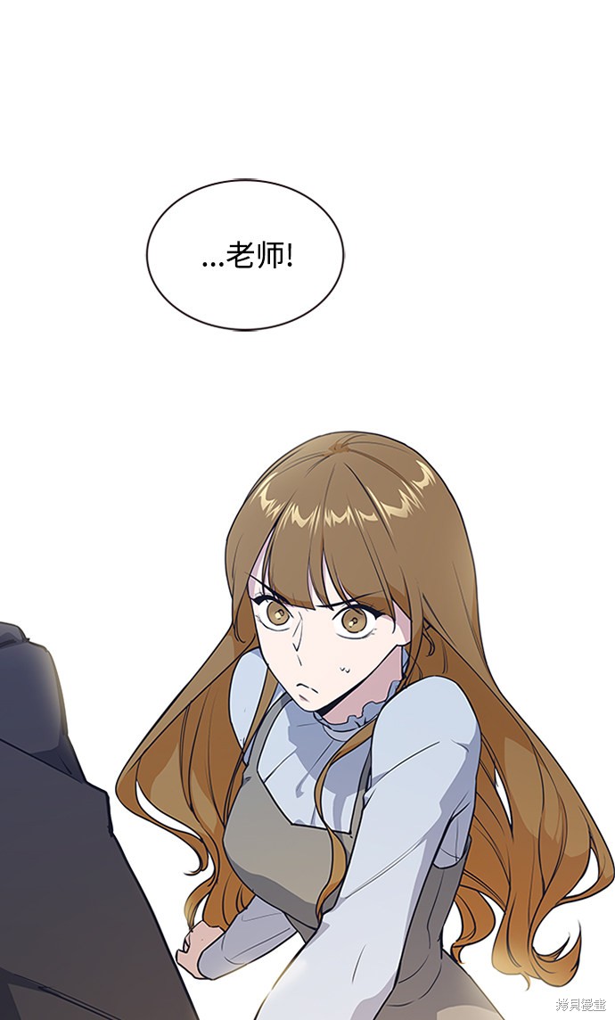 痞子学霸 第3话 第52页