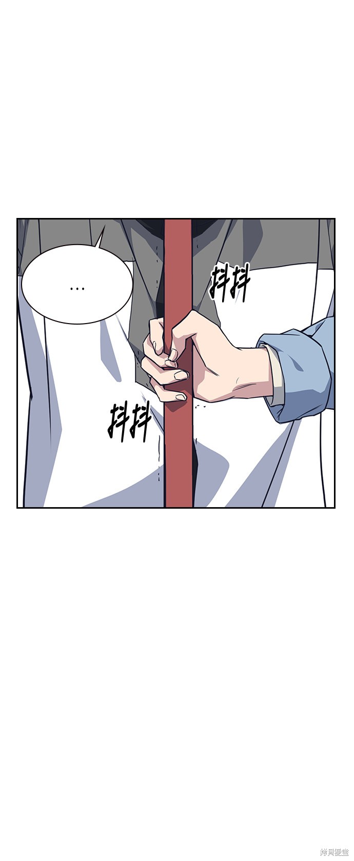 痞子学霸 第12话 第53页