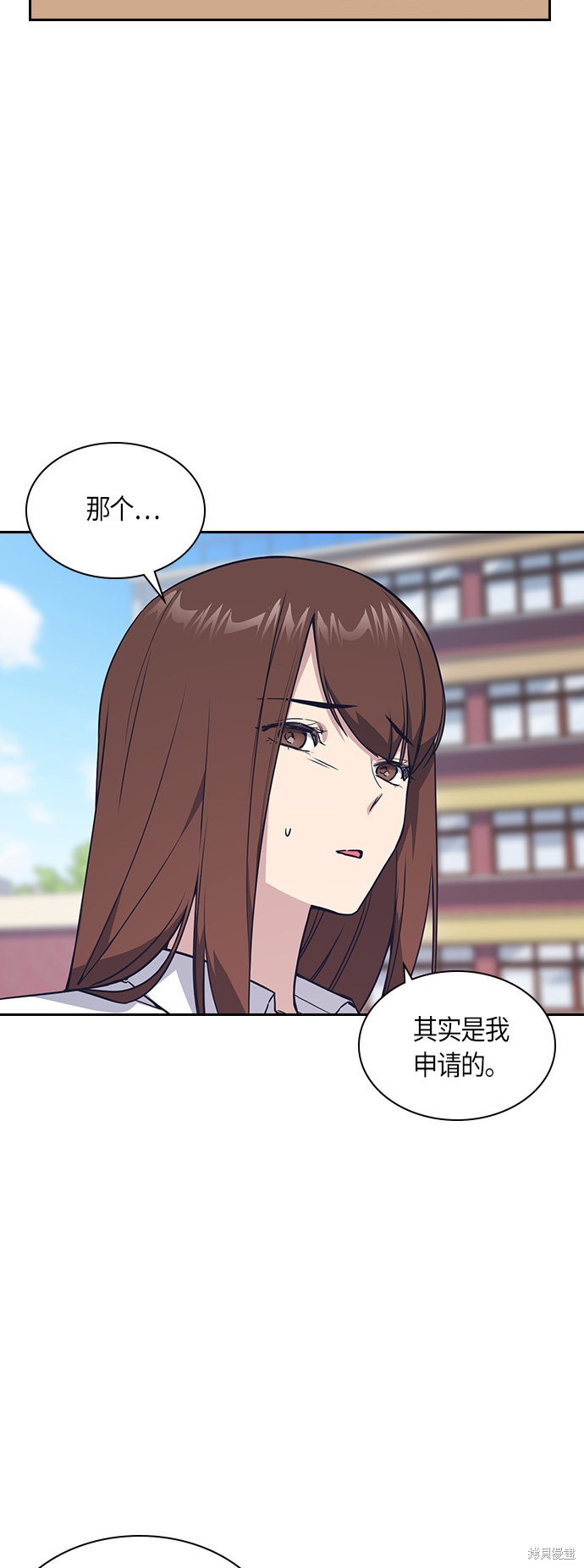 痞子学霸 第15话 第22页