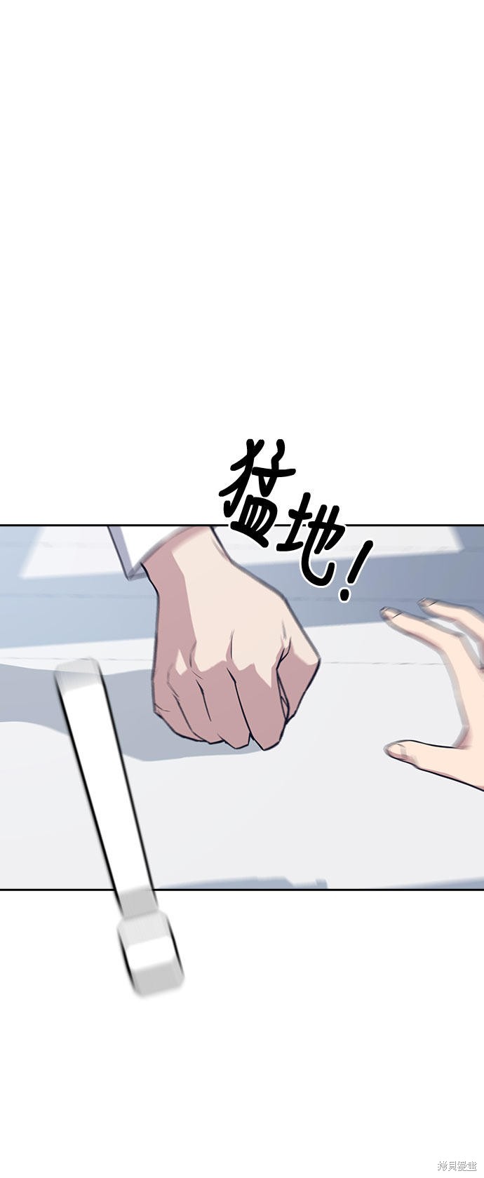 痞子学霸 第19话 第30页
