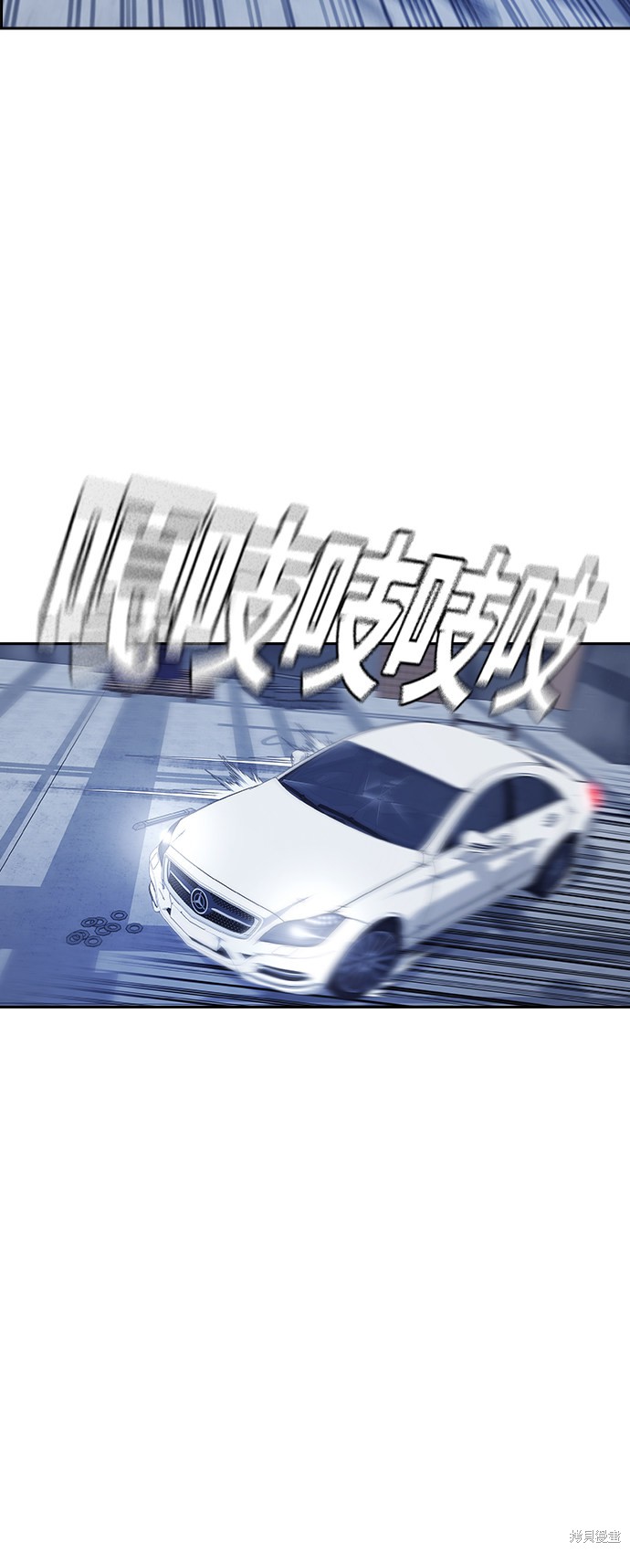 痞子学霸 第28话 第18页