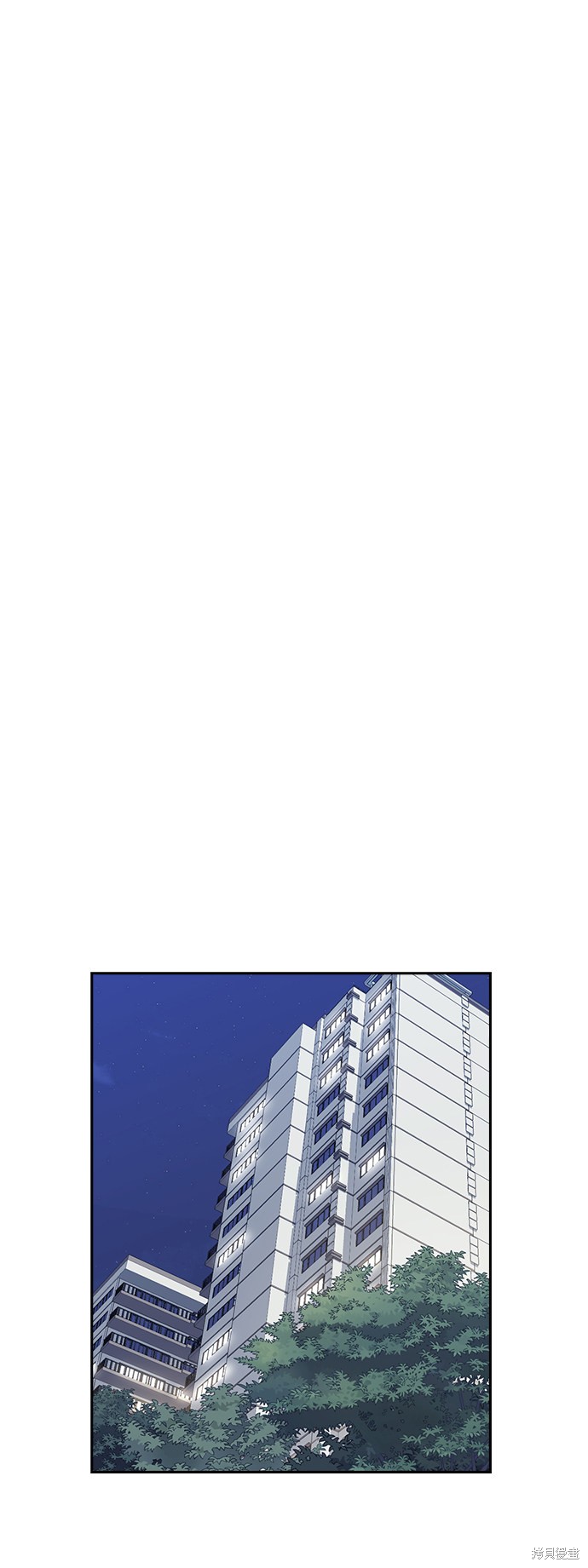 痞子学霸 第31话 第42页