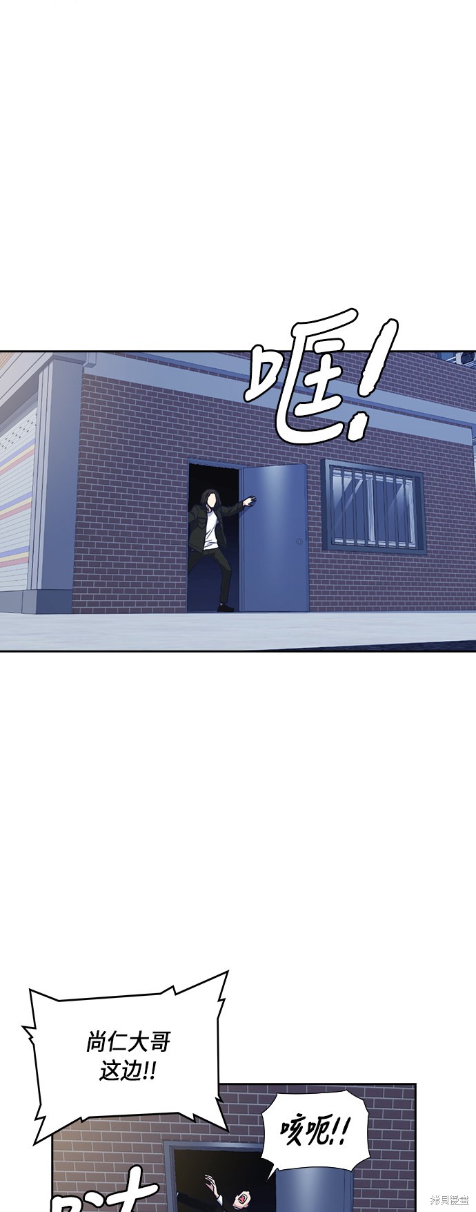 痞子学霸 第31话 第10页
