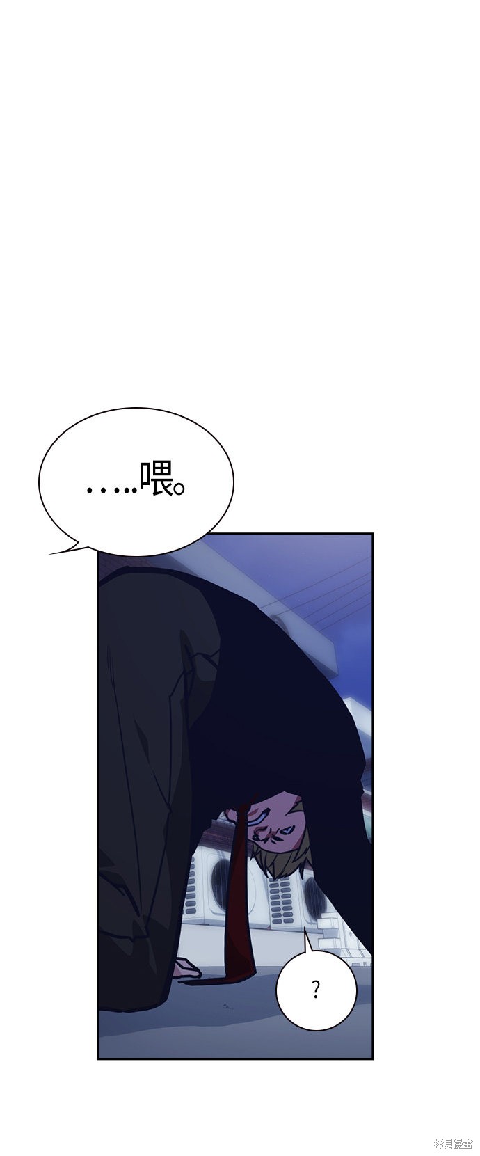 痞子学霸 第37话 第34页