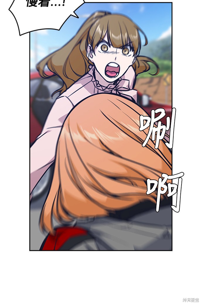 痞子学霸 第41话 第41页