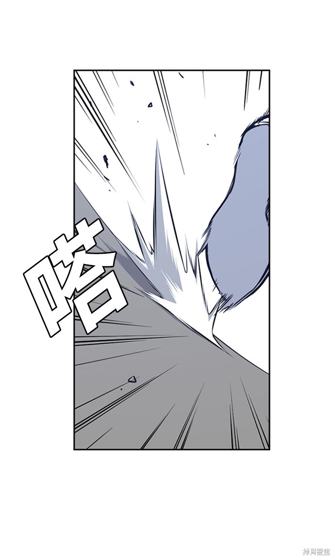 痞子学霸 第41话 第7页