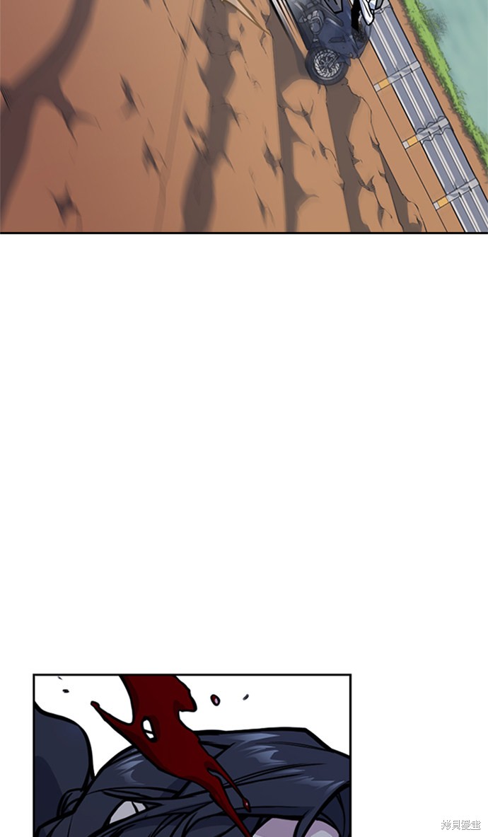 痞子学霸 第43话 第31页