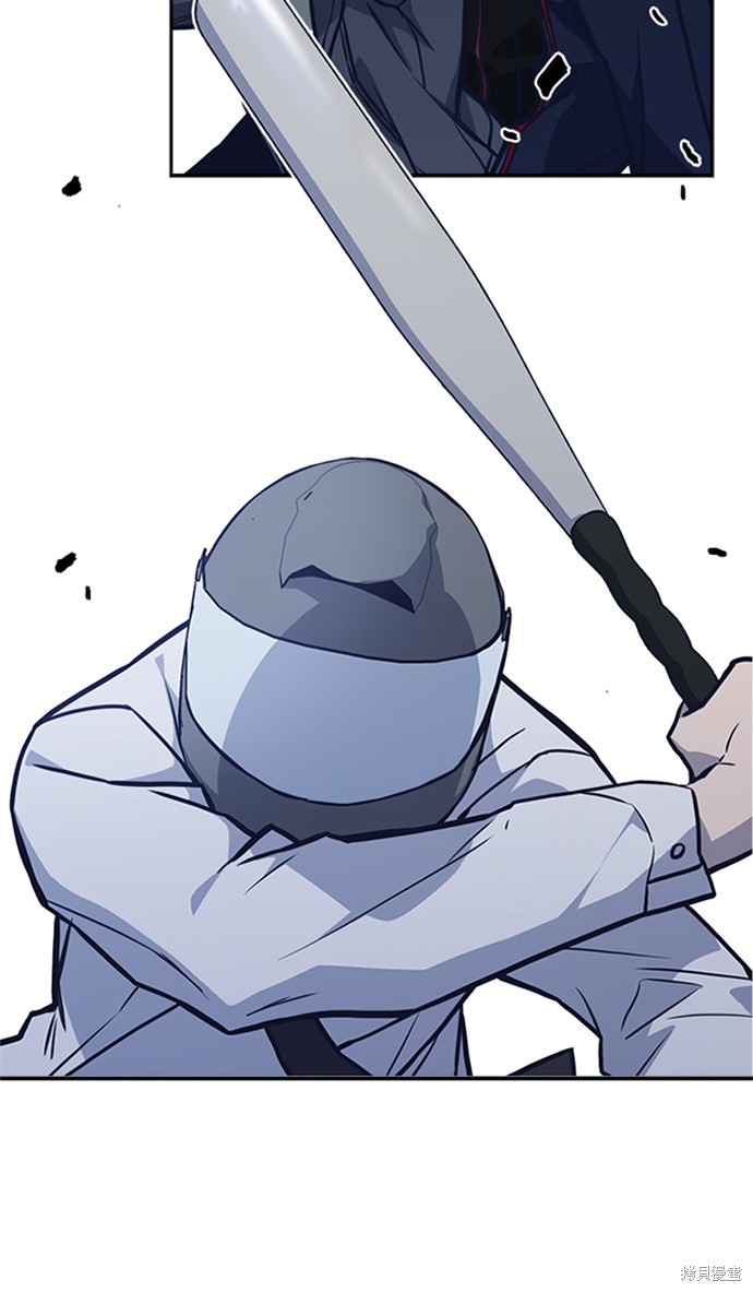 痞子学霸 第43话 第33页