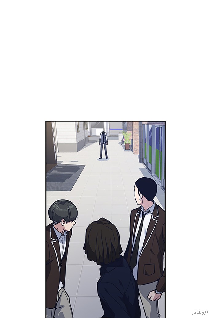 痞子学霸 第44话 第106页