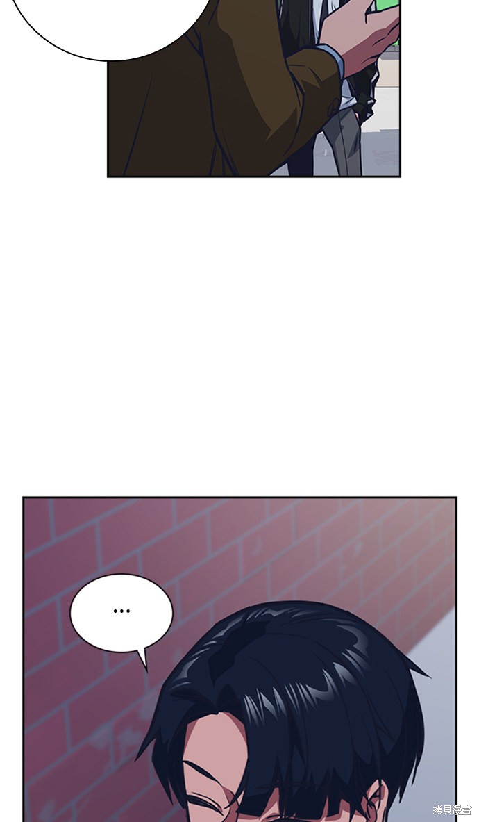 痞子学霸 第44话 第49页