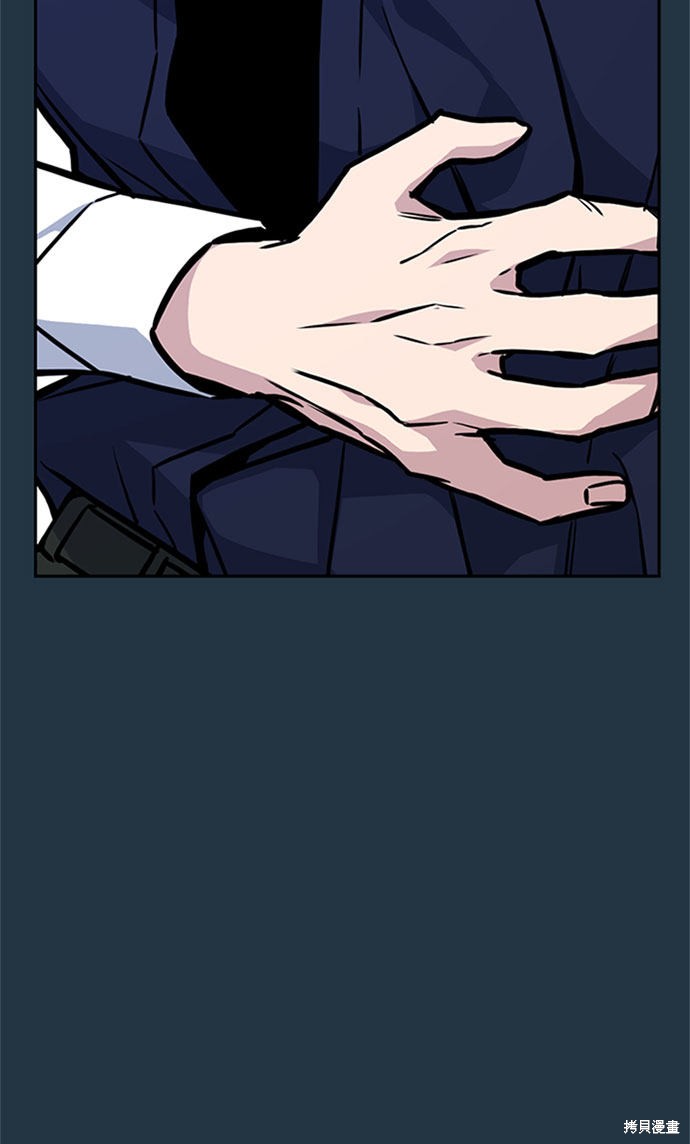 痞子学霸 第46话 第64页