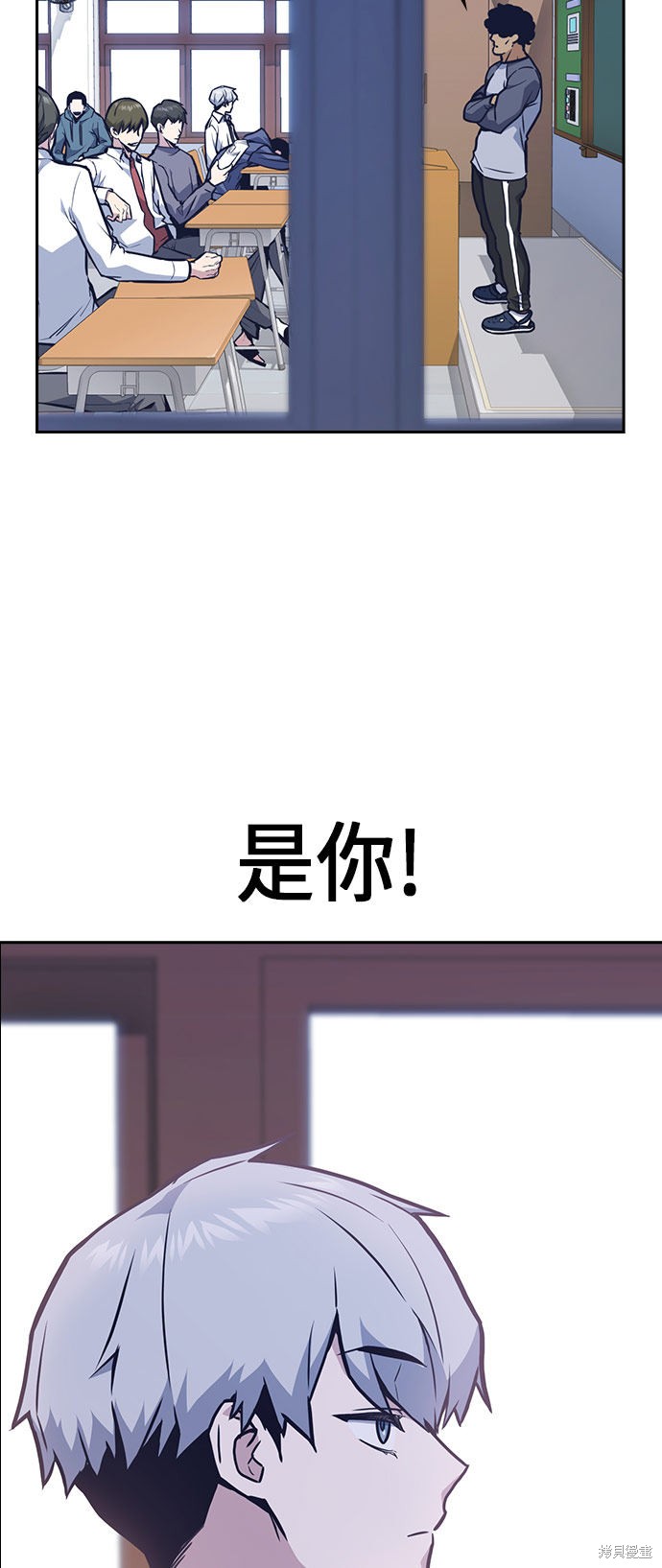 痞子学霸 第51话 第28页