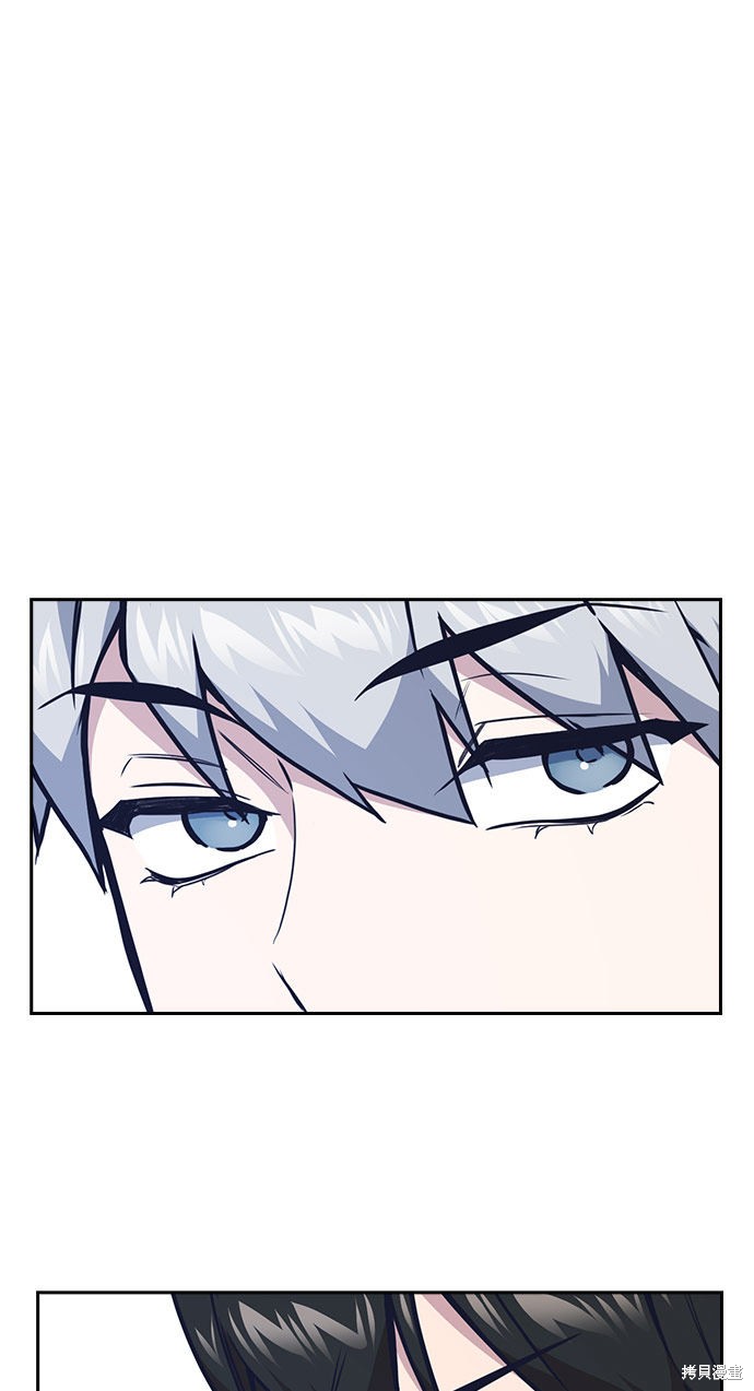 痞子学霸 第51话 第51页