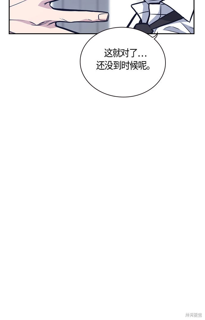 痞子学霸 第51话 第64页