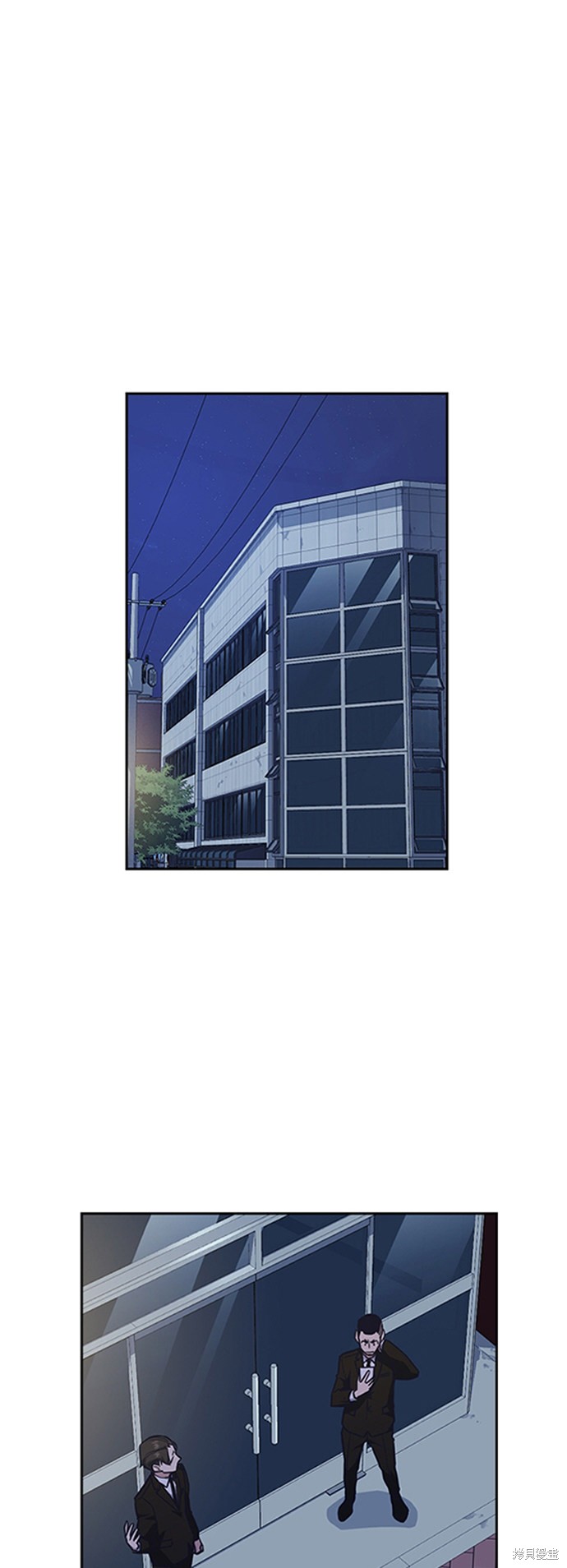 痞子学霸 第57话 第67页