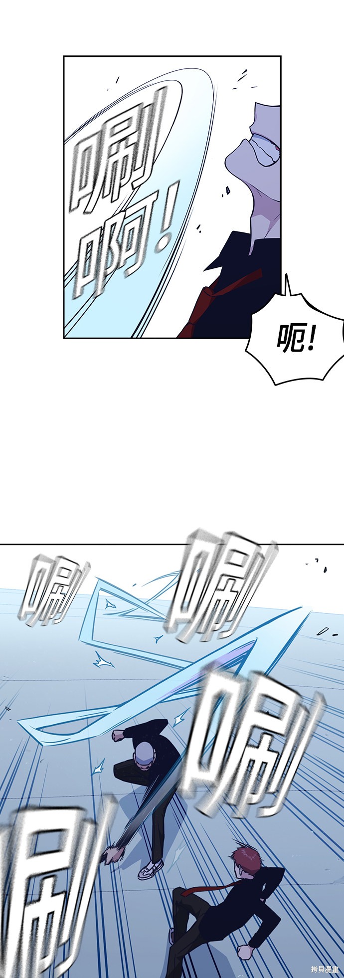 痞子学霸 第60话 第14页