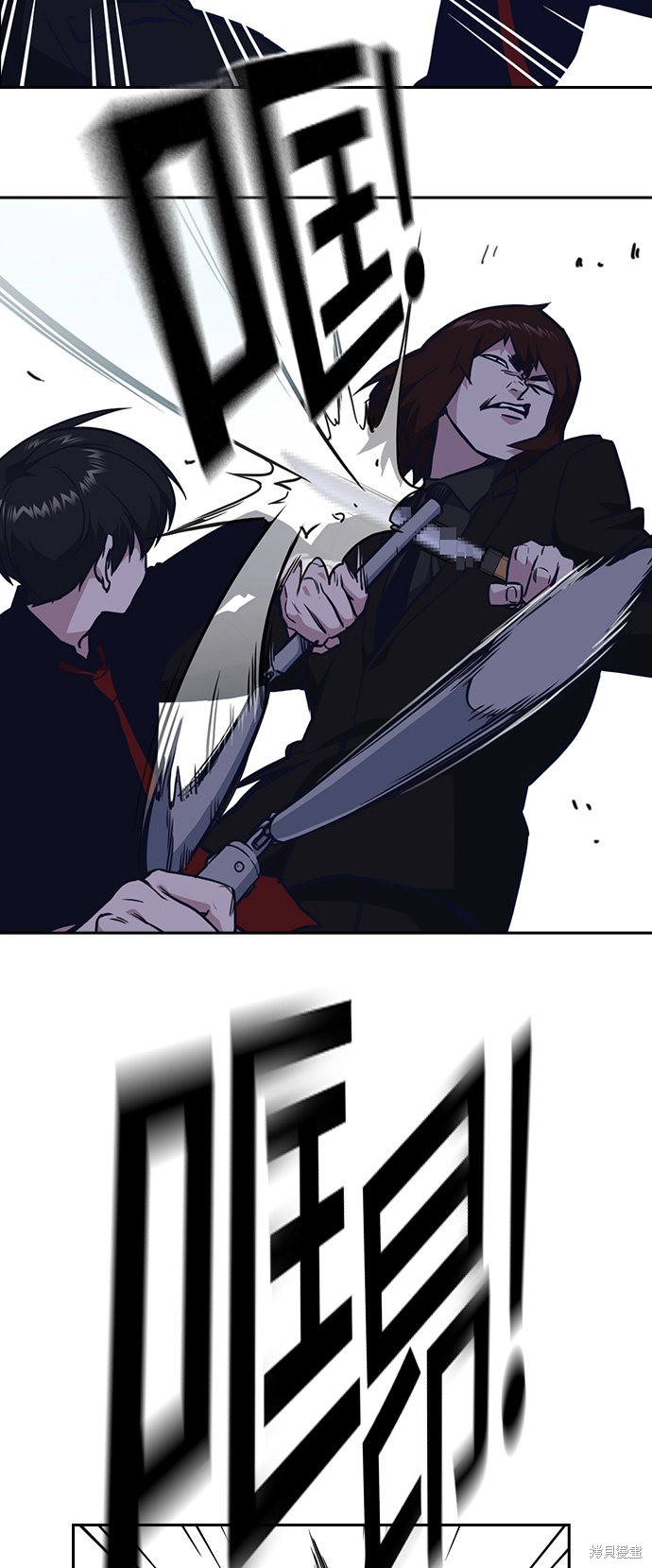 痞子学霸 第63话 第30页