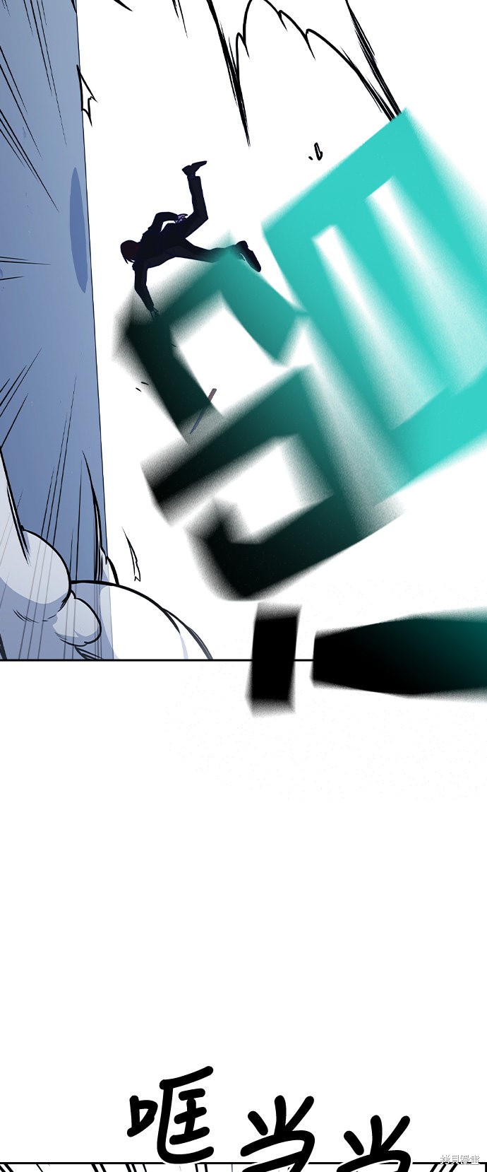 痞子学霸 第63话 第35页