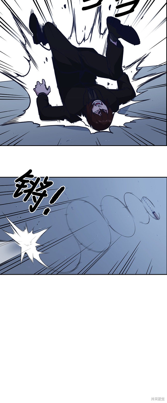 痞子学霸 第63话 第36页