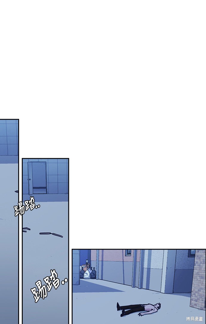 痞子学霸 第64话 第61页