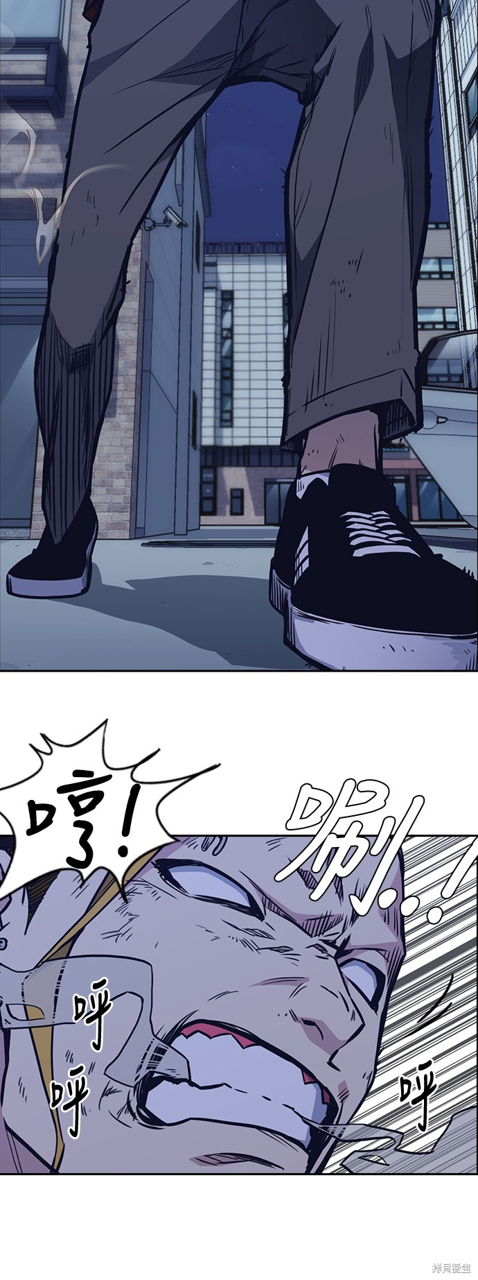 痞子学霸 第66话 第61页