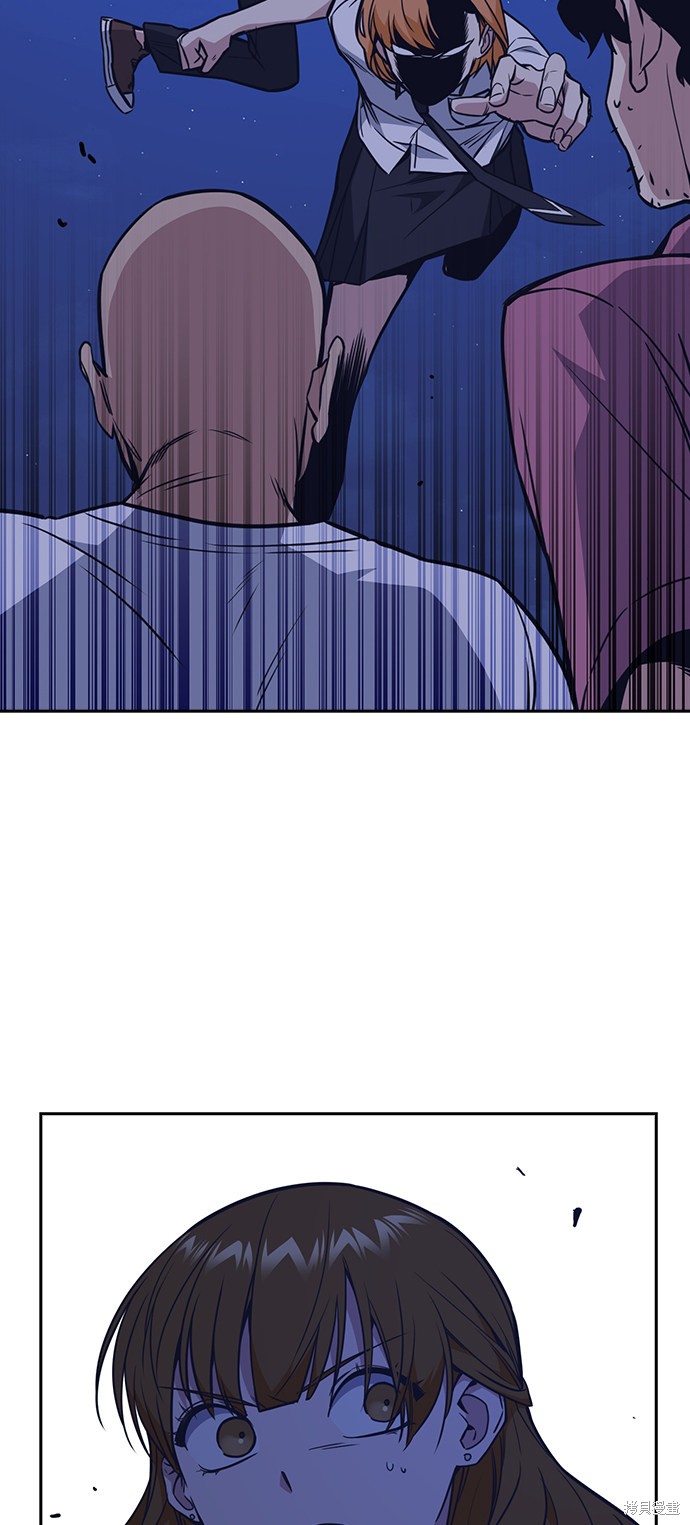 痞子学霸 第77话 第49页