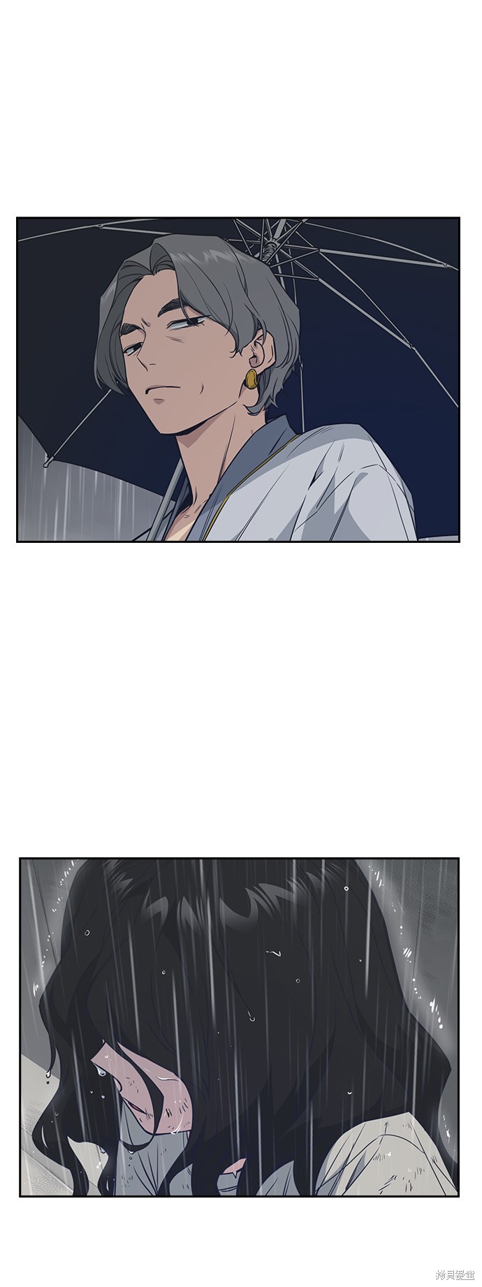 痞子学霸 第86话 第2页